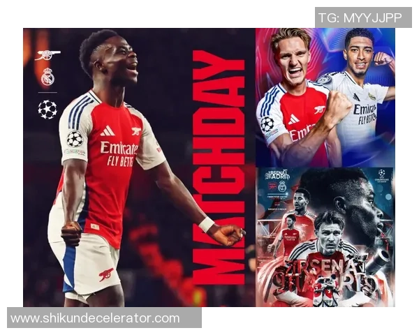 英超惊天冷门阿森纳3-0战胜皇马争议判罚引发全场热议