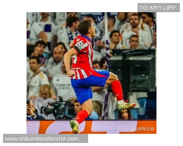 国王杯精彩对决马竞逆转里昂乌龙球成关键时刻解析