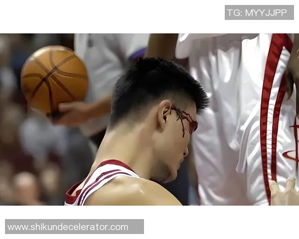 姚明外线投篮技巧解析与其在NBA的影响力探讨