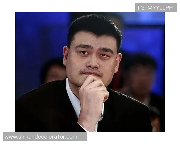 姚明球迷激情高唱致敬传奇时刻共庆篮球梦想与热爱