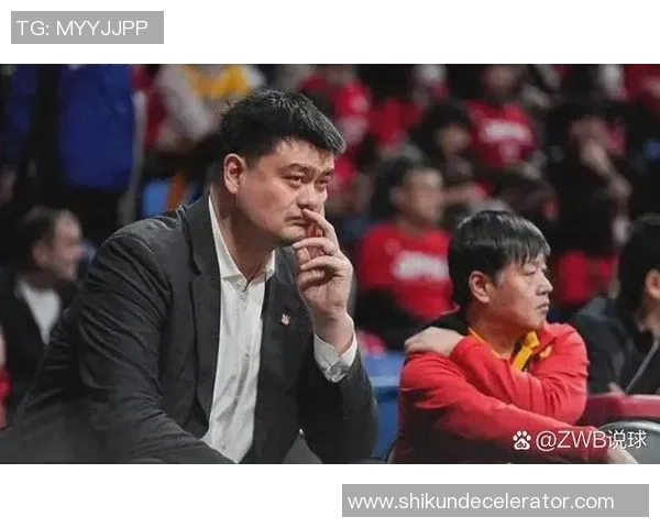 姚明落选视频引发热议球迷纷纷表达失望与支持