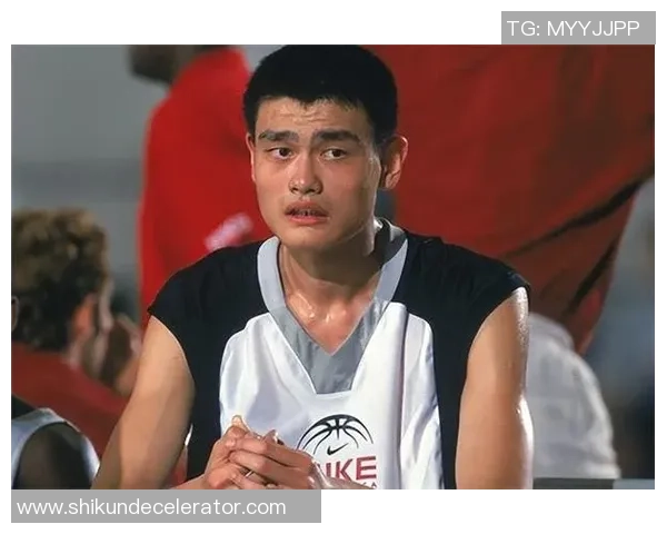 姚明身高虽高但我自信满满展现独特魅力与风采