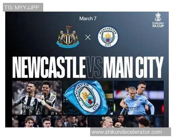 足总杯惊心动魄尤文图斯逆转曼城补时绝杀引爆全场激情