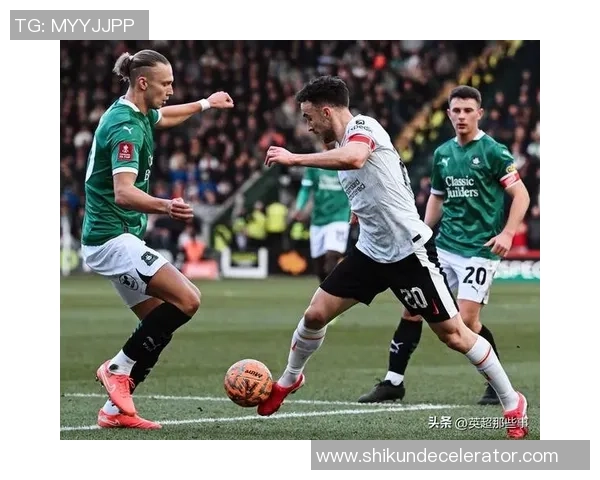 足总杯惊天冷门里昂逆转利物浦引发全场狂欢与热议